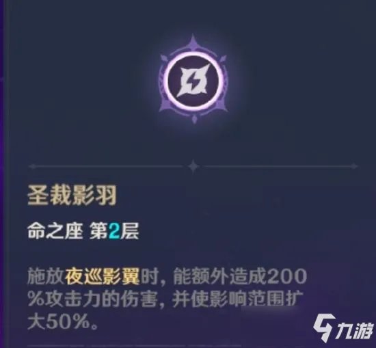 原神菲谢尔值得培养嘛 菲谢尔介绍