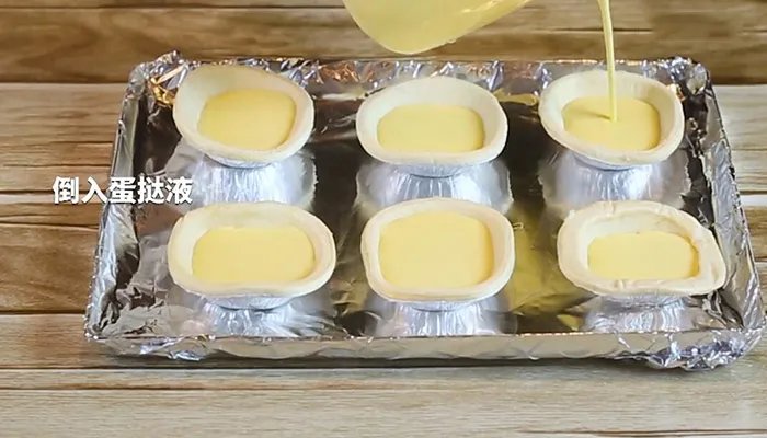 蛋挞的做法 蛋挞的制作方法