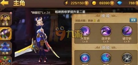 全民斗战神平民职业哪个好 职业选择详解攻略