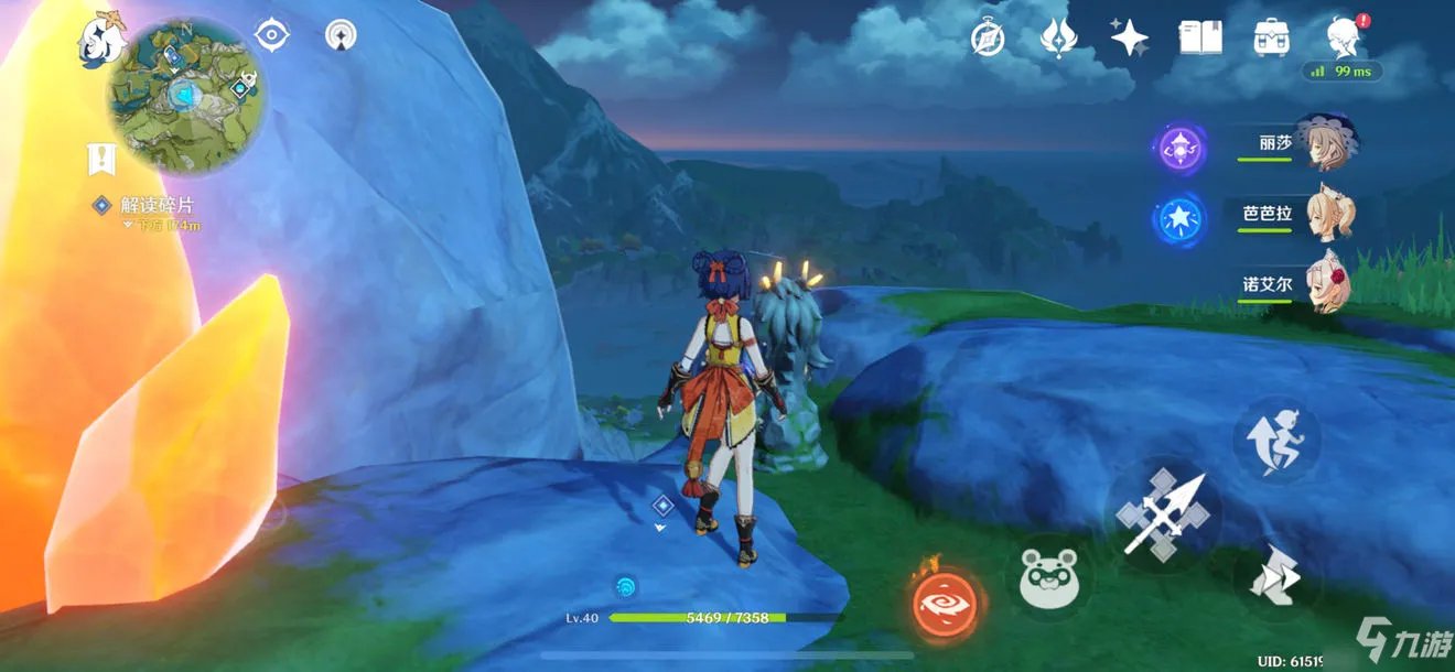 《原神》岩尊像寻找碎片任务怎么做 岩尊像寻找碎片任务攻略