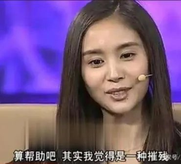 王子文老公是刘乐吗:王子文现实中性格