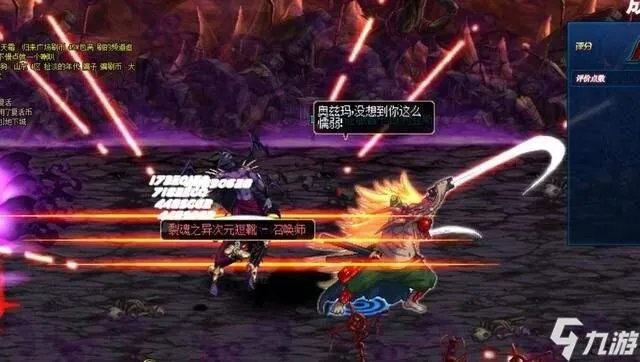 《dnf》浓缩的异界精髓怎么得 浓缩的异界精髓获取途径