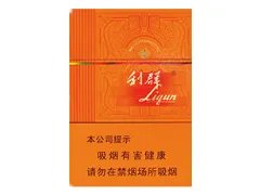 利群香烟种类及价格图2020价格表