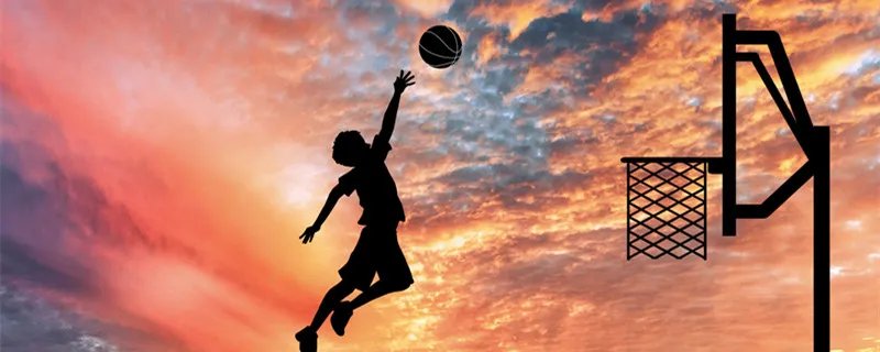 篮球有四分球吗 篮球有没有四分球
