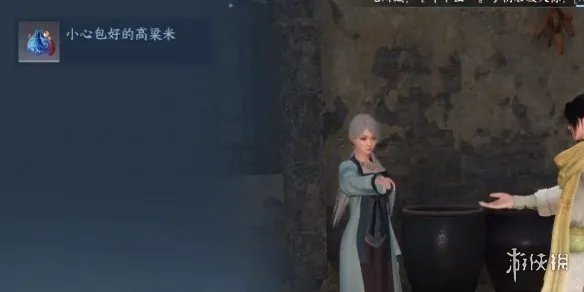 《逆水寒手游》临行密密缝怎么过 临行密密缝奇遇攻略