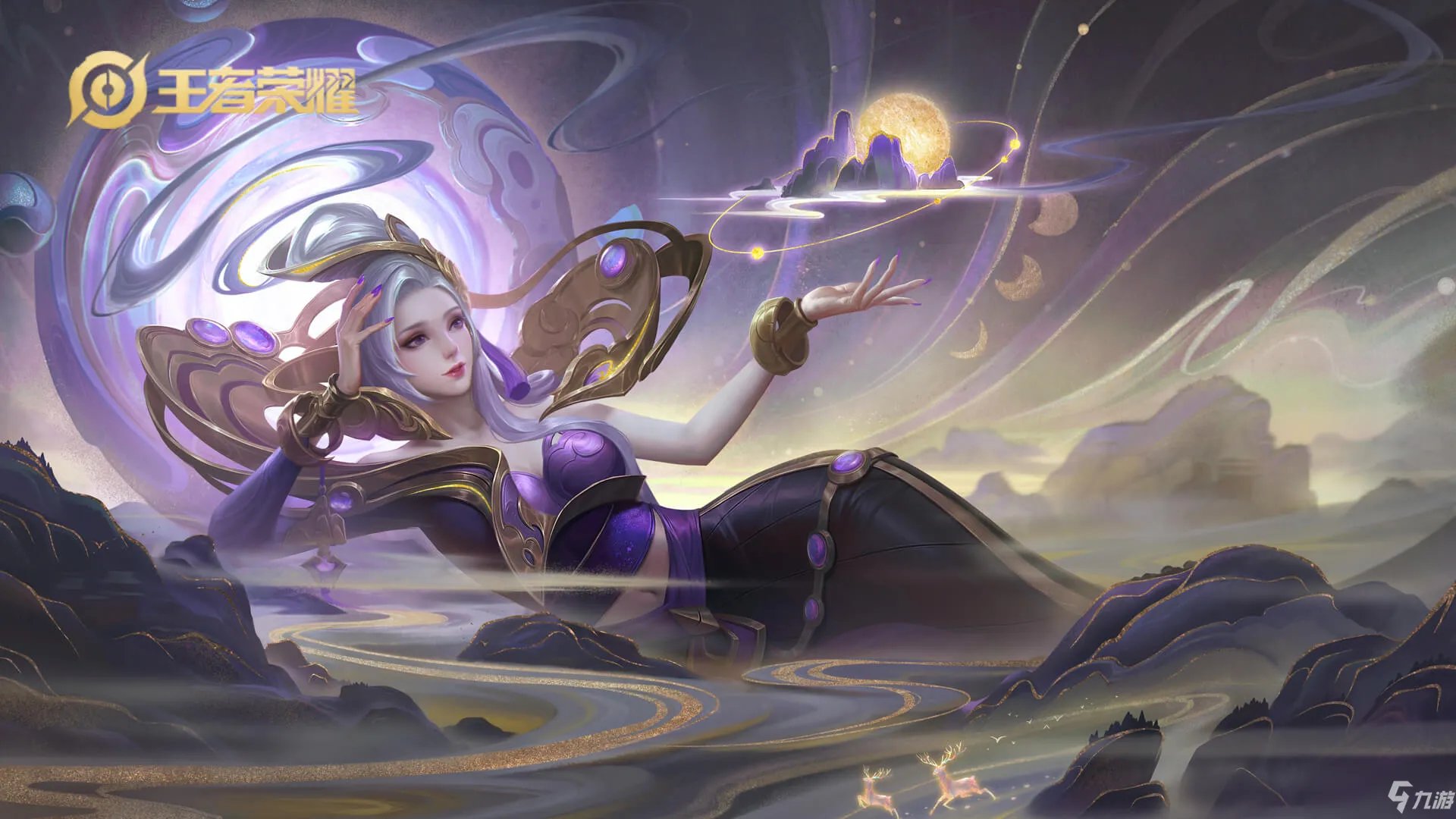 《王者荣耀》甄姬幽恒台词有哪些 甄姬幽恒台词汇总分享