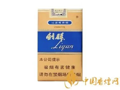 利群香烟种类及价格图2020价格表