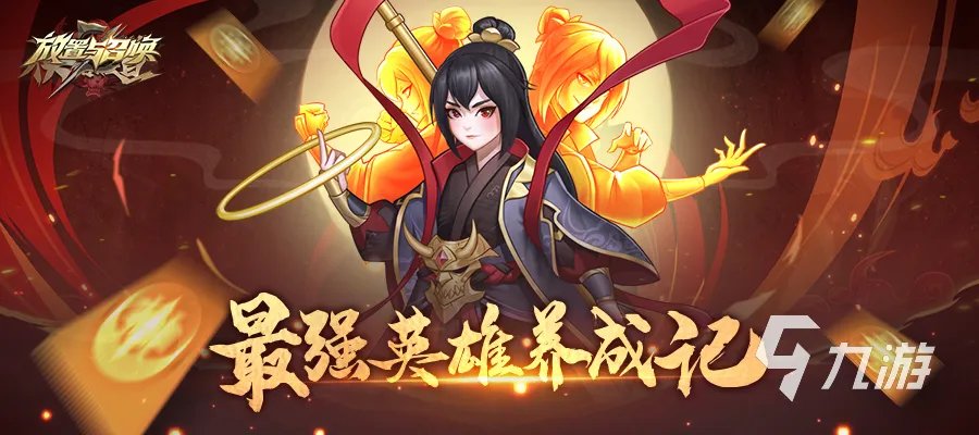 卡牌游戏排行榜前十名有哪些2023 好玩的卡牌手游合集