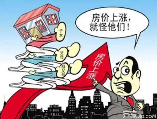 房价上涨的原因 原来是这样