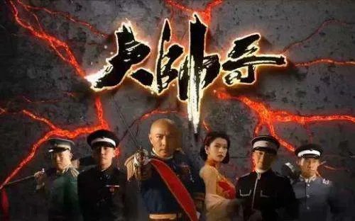 大帅哥电视剧是什么垃圾