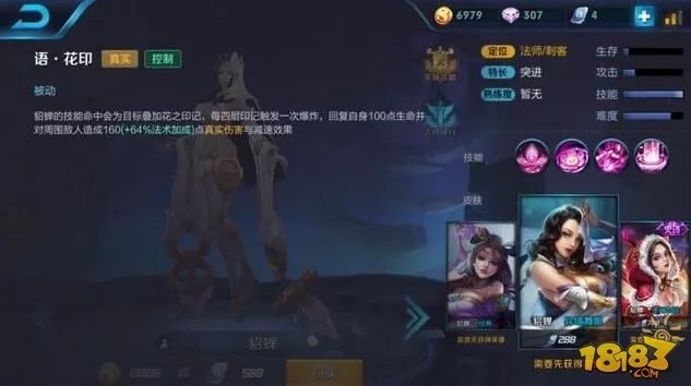 王者真实伤害最高的五个英雄 站撸完全不怕任何人