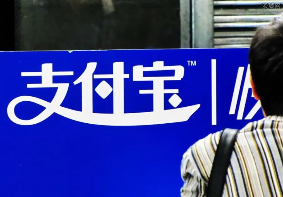 支付宝怎么注销 有两种方法可以操作