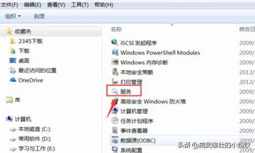 打不开nvidia控制面板怎么办？
