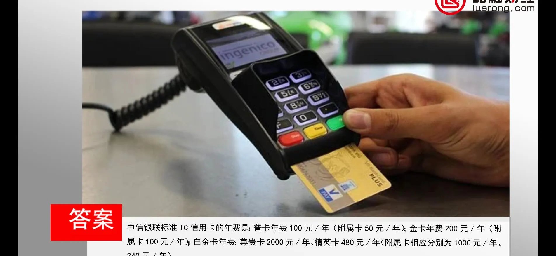 中信银行信用卡年费是多少