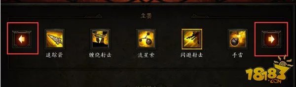 暗黑3技能怎么换位置 自由设置技能图文攻略