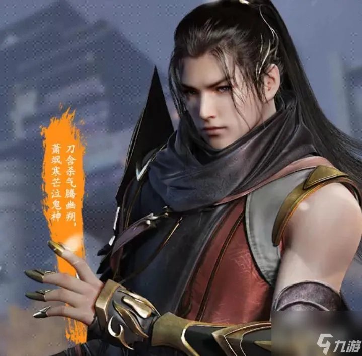 天涯明月刀十大职业怎么选择   天香