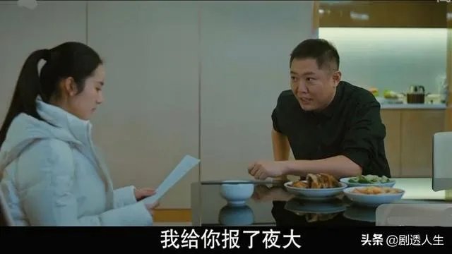 如何评价《三叉戟》董虎对小雪的爱？