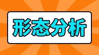 株冶集团是什么公司股票？株冶集团年度业绩预告？株冶集团股属于什么板块？