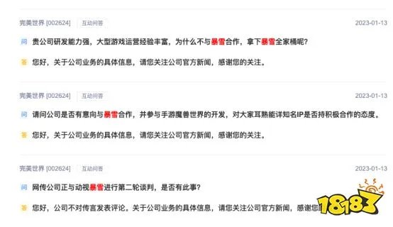 魔兽世界开服日期是几号 开服日期分析