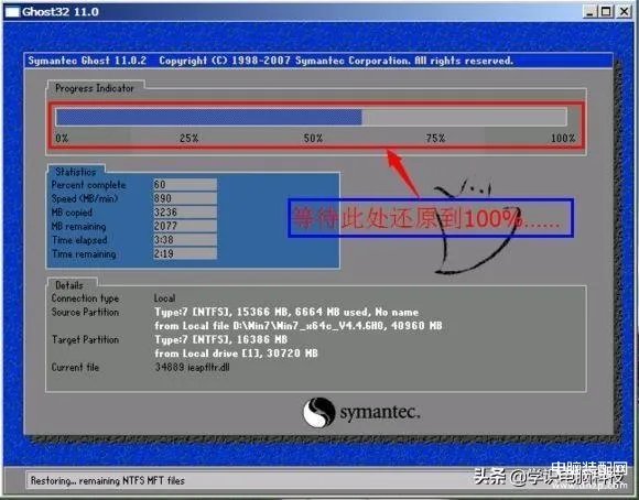 手动ghost怎么操作(GHOST手动还原重装系统步骤)