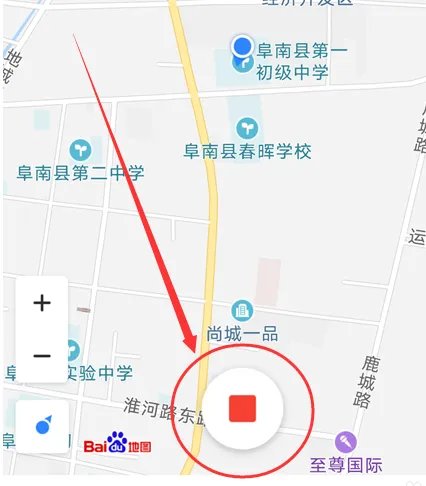 《百度导航》记录行驶路线教程