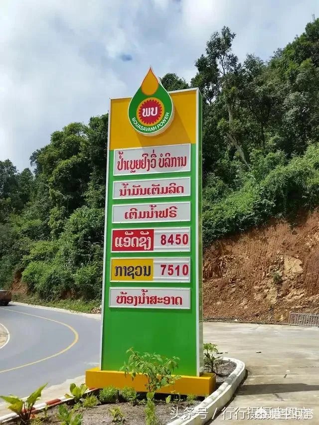 如何到境外自驾游?