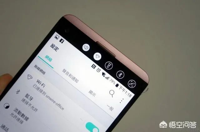 LG V20这款手机怎么样？