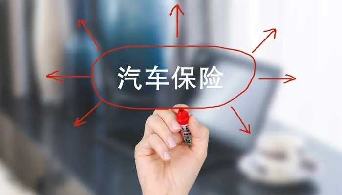 平安电话车险电话号码是多少 中国平安电话车险电话号码是多少