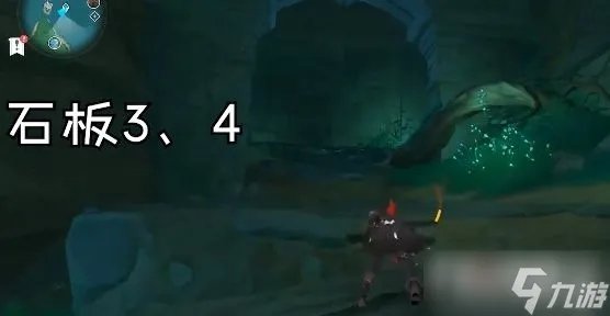 《原神》农民的宝藏任务在哪触发