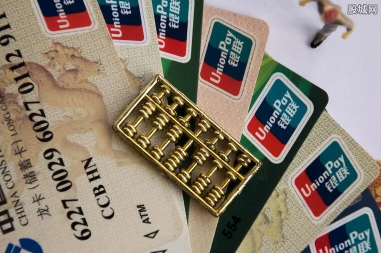 最低还款额是什么意思 最低还款好还是分期好？