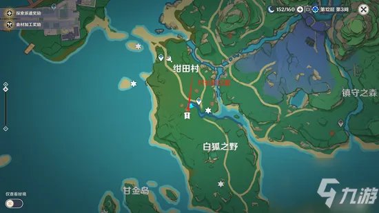 《原神》前往绀田村东北方的荒废神社任务怎么玩 前往绀田村东北方的荒废神社任务制作方法教程