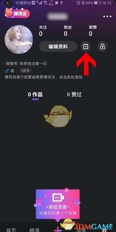 2022《腾讯视频》vip会员免费领取