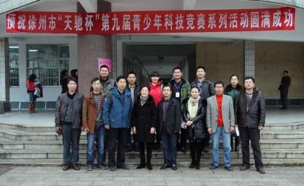 徐州高等师范学校的学校专业