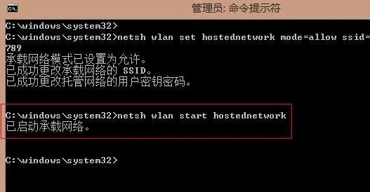 win8.1怎么开启wifi热点