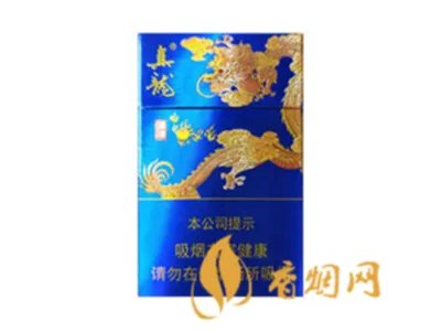 真龙香烟价格表图大全2022最新一览
