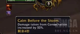 魔兽世界10.0惩戒骑天赋效果测试