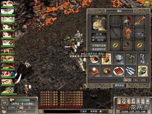 第一款私服居然98年就有了？ 史上第一私服( 二 )