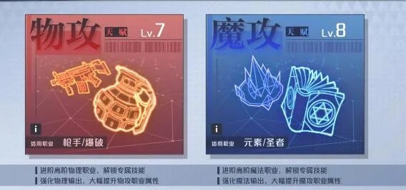 妖怪名单之前世今生角色强度排行_妖怪名单之前世今生