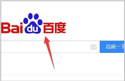 百度推广登录入口官网