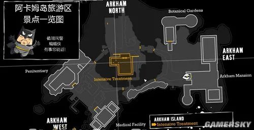 《蝙蝠侠：阿甘疯人院》详尽图文流程攻略