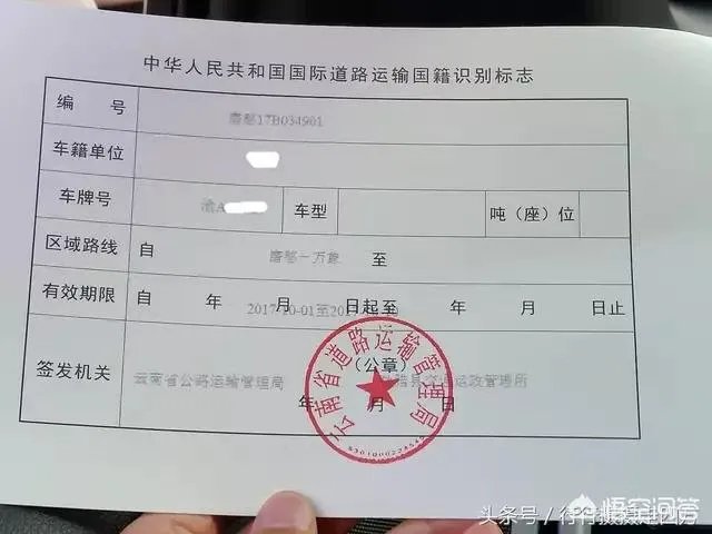 如何到境外自驾游?