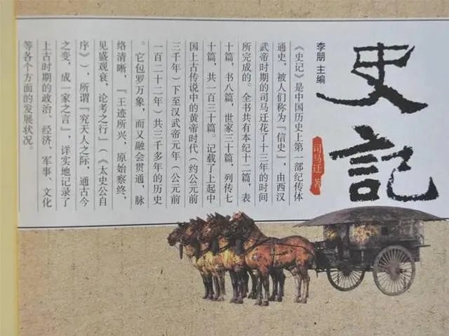 中国古代文学作品选