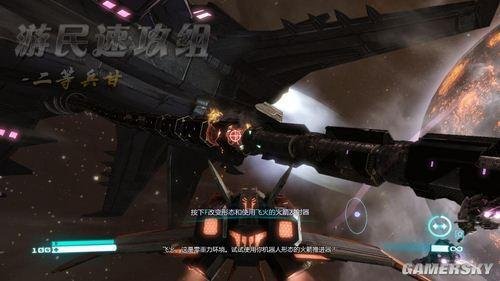 变形金刚:塞伯坦的陨落——图文攻略