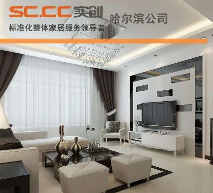 哈尔滨装修公司大全 哈尔滨装修公司排行榜