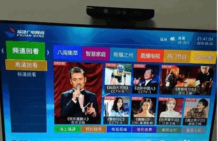 北京卫视手机在线回看