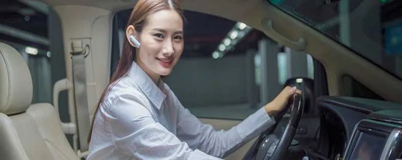 蓝牙是什么 什么是蓝牙