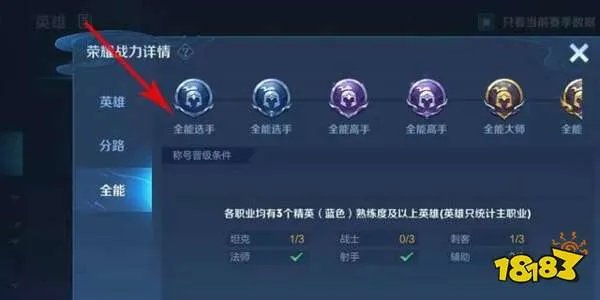 王者荣耀反制位是什么意思 反制位玩法介绍