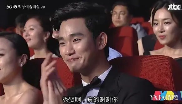 [图]50届百想艺术大赏中字：全智贤获奖致谢都敏俊笑崩金秀贤