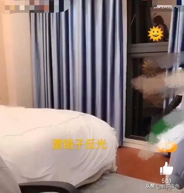 又一女主播“着了道”！原因竟比古阿扎还上头，换衣全程遭镜子直播，如何评价？