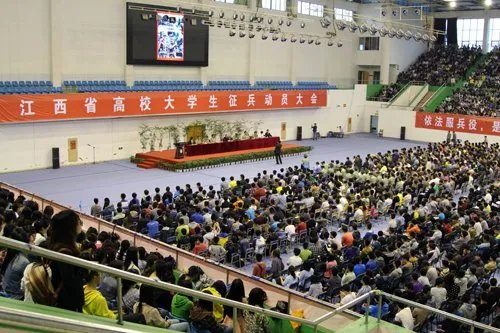 江西征兵网的介绍